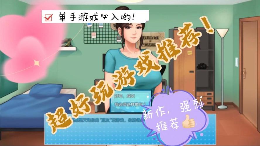 家务ver精翻汉化版