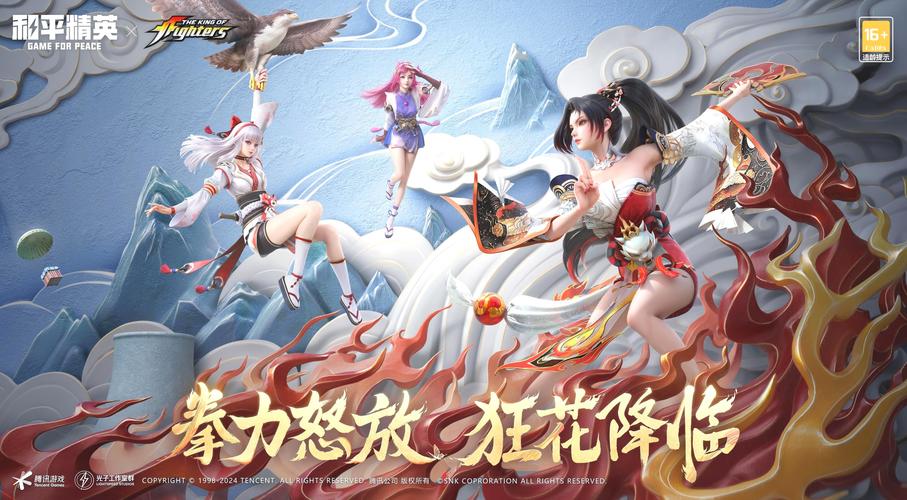 特种兵之牛魔王降临注册机