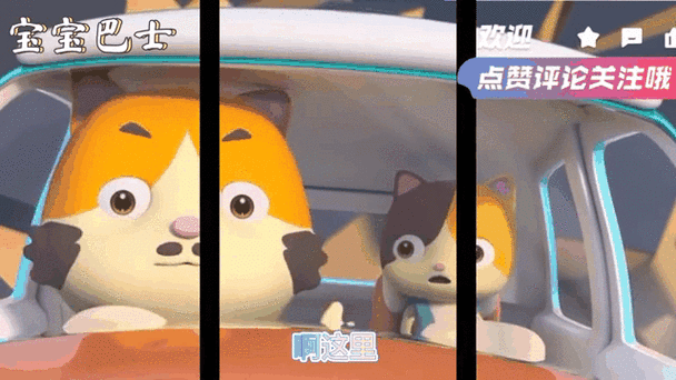 宝宝巴士快乐启蒙最新版本更新内容介绍缩略图