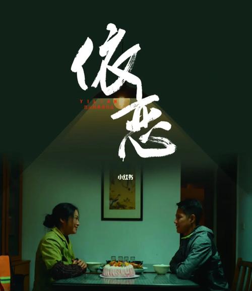 依恋在线观看免费完整版韩剧手机在线观看图标