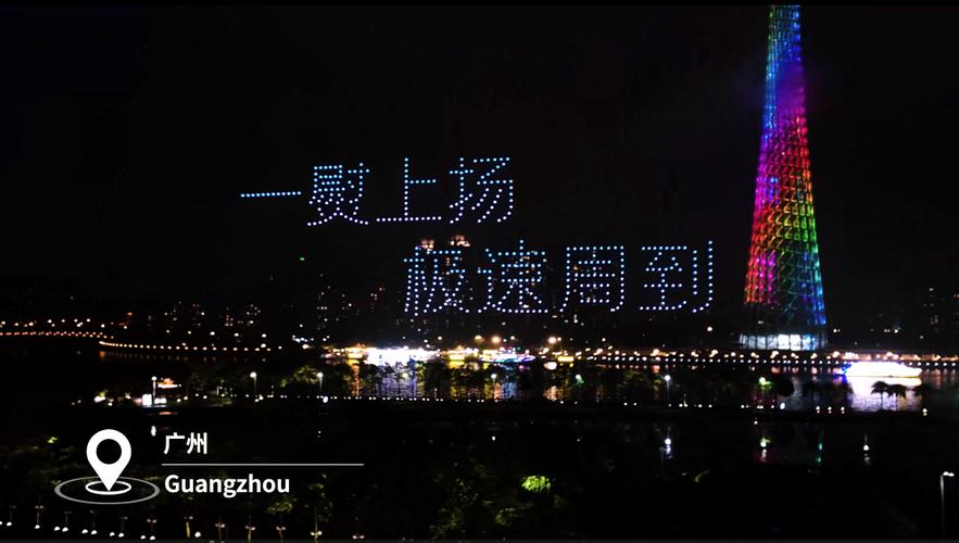 美好的夜晚从现在开始无限刷邀请版图标
