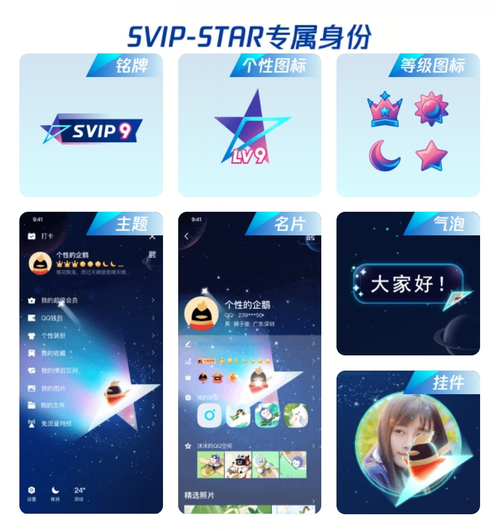 星光兽辅助软件官网图标