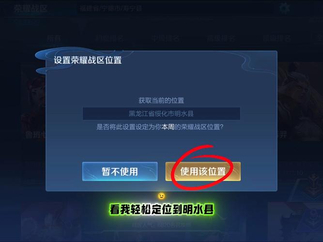 王者荣耀改战区软件免费版王者荣耀改战区软件免费版安卓2023缩略图
