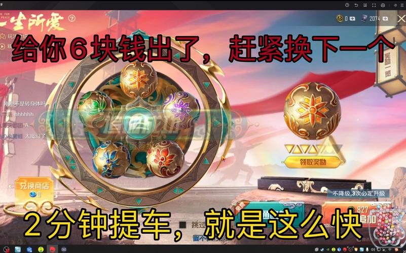 和平精英抽车模拟器无限点券无广告版