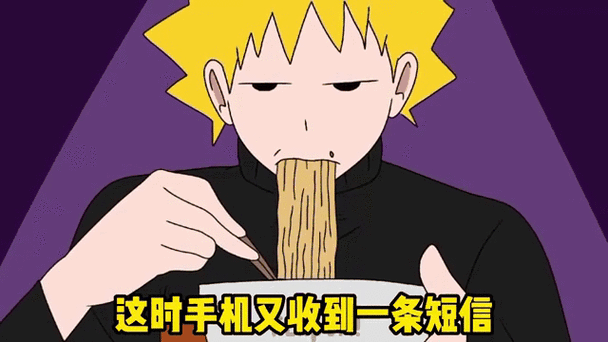 鸣人去小樱家拔萝卜哪一集缩略图
