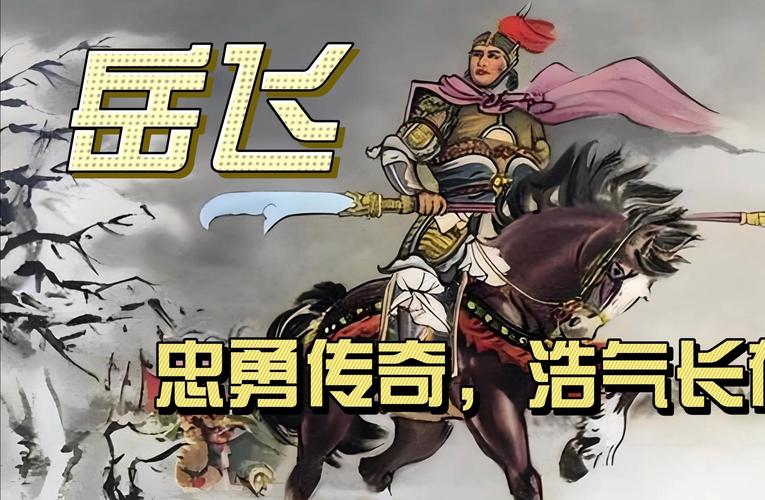 精忠岳飞传三国群英传2mod永不升级版图标