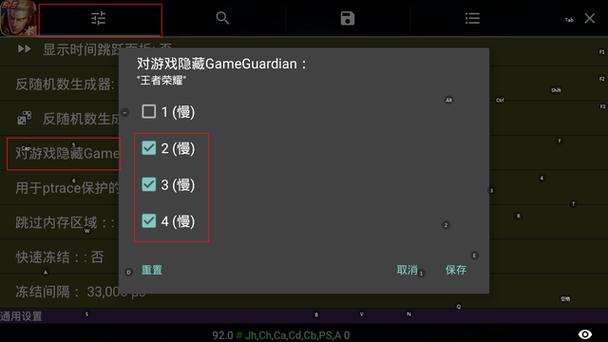 Gg修改器王者荣耀超长名字极速版2023缩略图