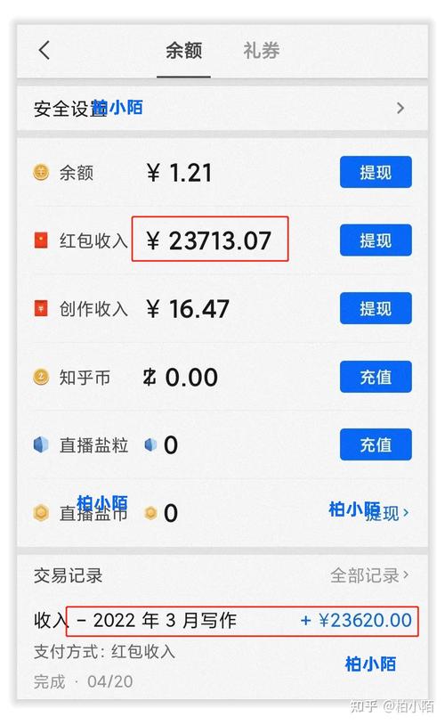 微信爱赚宝典app