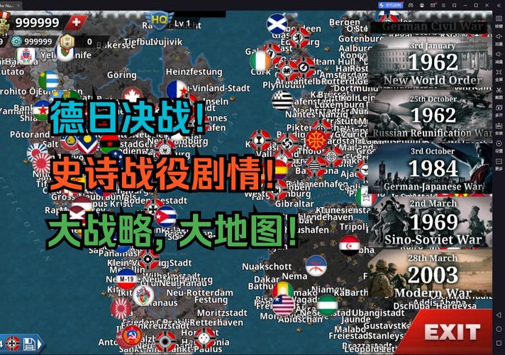 世界征服者4无限金币版怎么下缩略图
