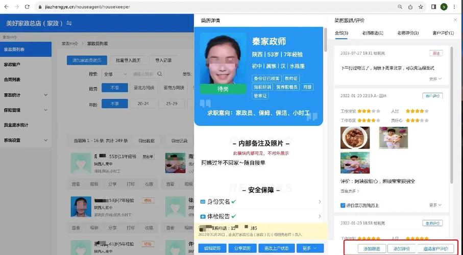 熊猫视频app官方安装2023最新版本更新时间
