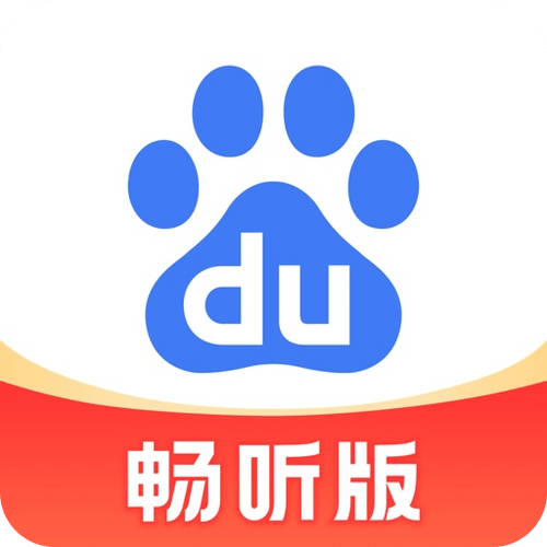 畅听网app官方纯净无广告版缩略图