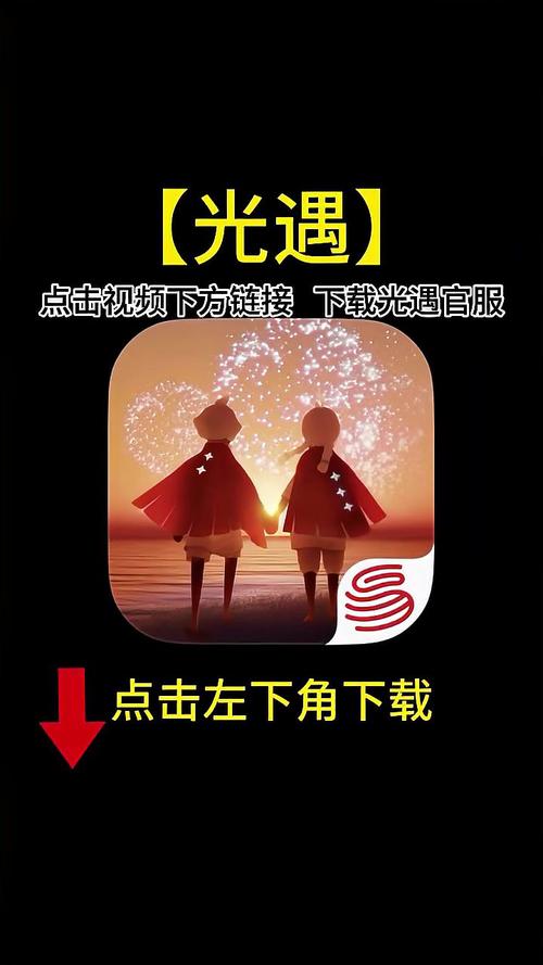 光遇画质修改器推荐app图标