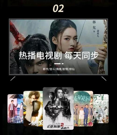 2025年免费影视TV盒子电视版