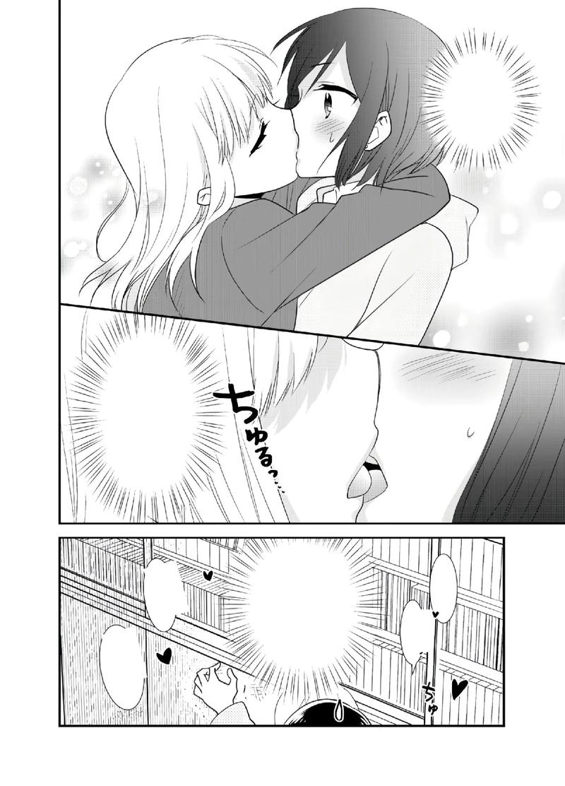 亲亲漫画网最新版