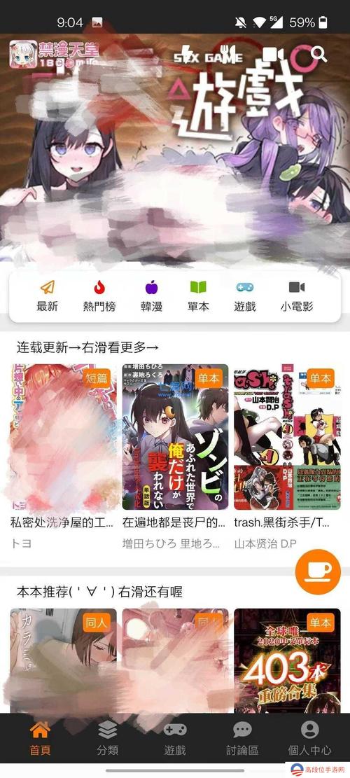 jmcoimic2180最新版安装包