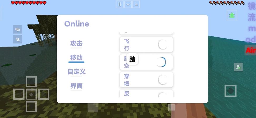 网易版mc开挂神器破解版永久免费