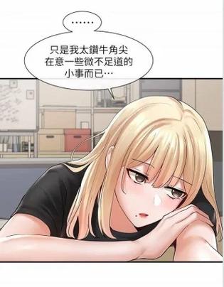 社团学免费阅读下拉式全部180永久免费未删减