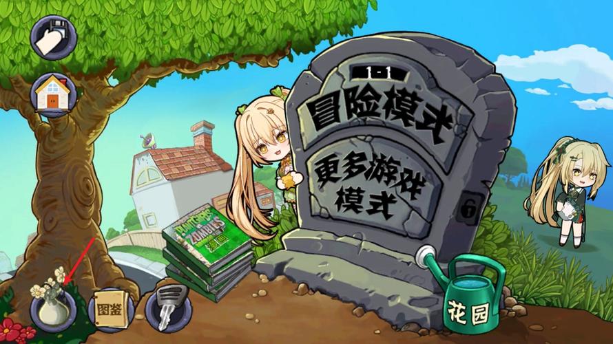 植物大战僵尸娘化版破解版内置菜单内购最新版