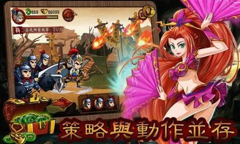 狂斩三国1单机内购破解版