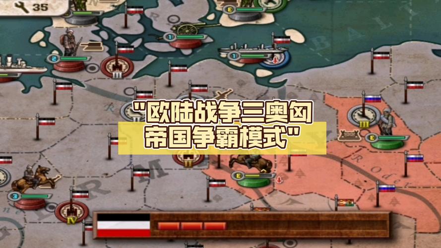 欧陆战争6三神将内购破解版去限制版缩略图