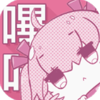 哔咔漫画仲夏版PICACG