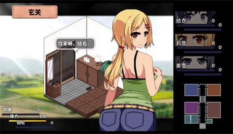 夏日狂想曲冷狐破解安卓全cg旧版