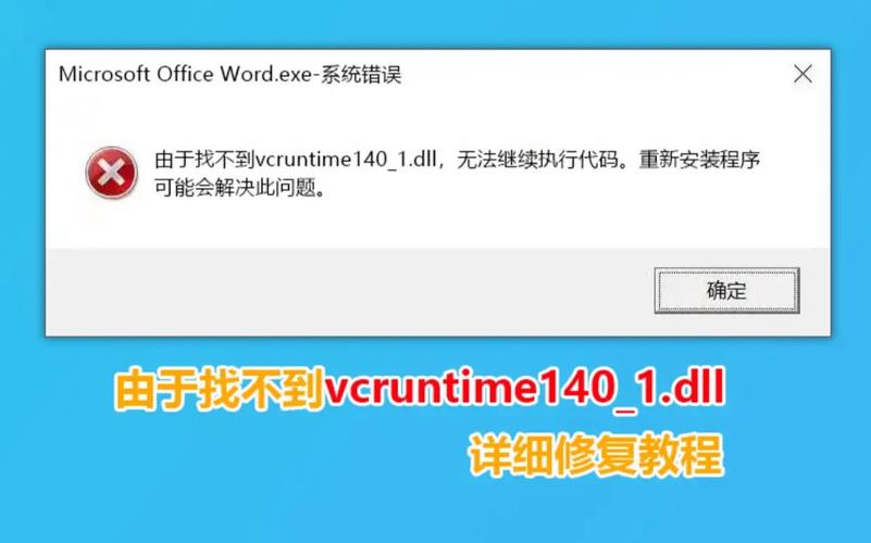 缺少dll文件怎么办修复工具