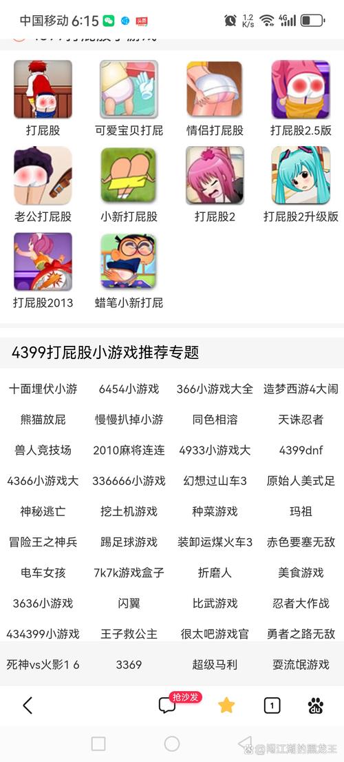 游戏万能破解器修改器极速版2023