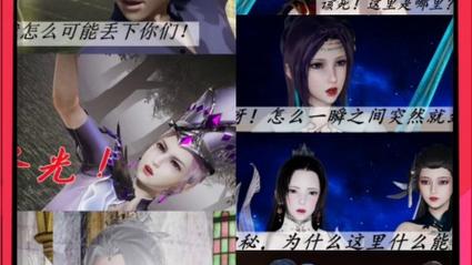 斗罗玉转3D漫画画读漫画土豪漫画缩略图
