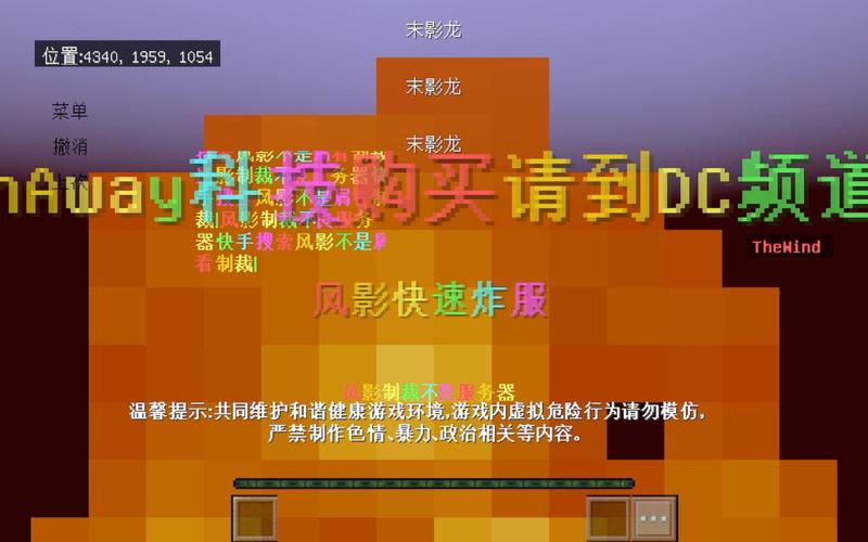 我的世界辅助器带浮窗锦集图标
