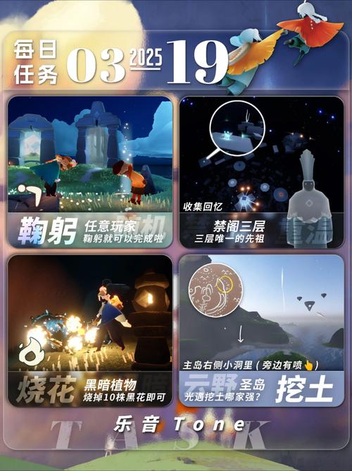 光遇开挂神器安装2025轻量版
