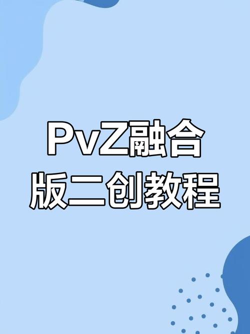 融合二创魔改版怎么苹果版图标