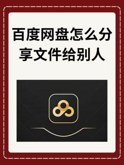 百度网盘小说TXT全文缩略图