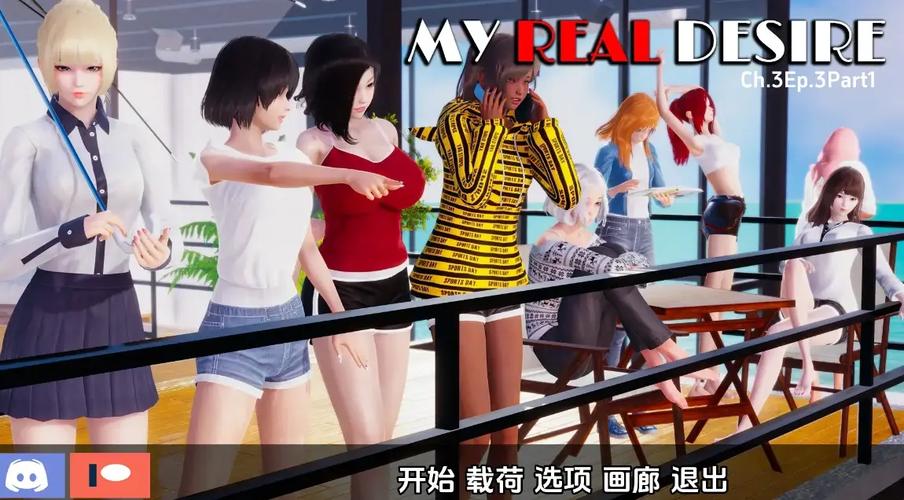 我真正的愿望汉化完结版高清版缩略图