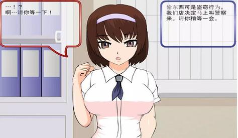 偷窃少女的教育方法攻略黄化版图标