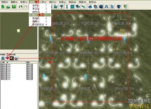 星际争霸地图编辑器最新版本更新内容分享经典版