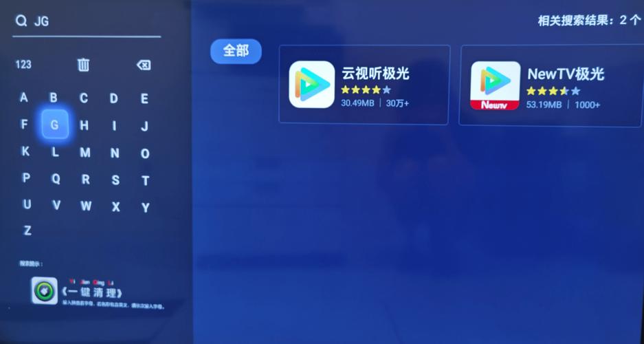 极光影院tv版怎样安装赚钱版