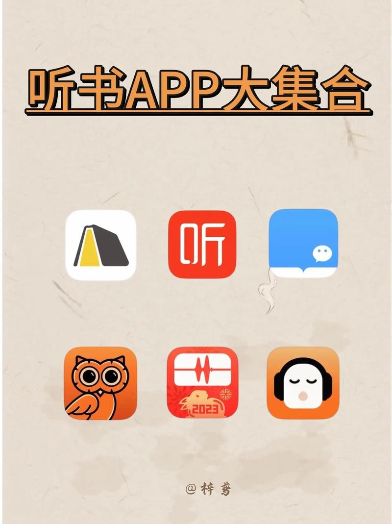 看小说听书app老版本无广告纯净版
