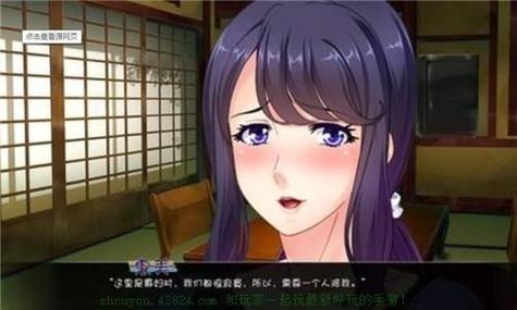 育种村安卓汉化版直装版无限流量缩略图