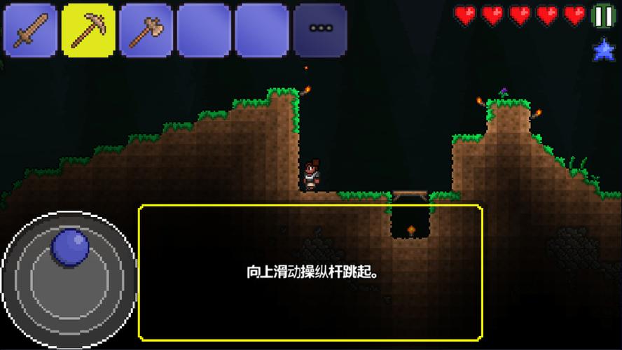 泰拉瑞亚破解版中文破解版破解版无限体力