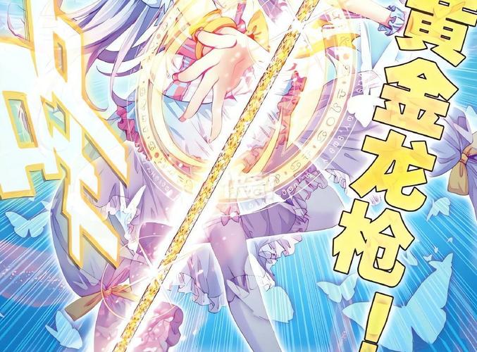 斗罗3D漫画画免费读漫画土豪内购版缩略图