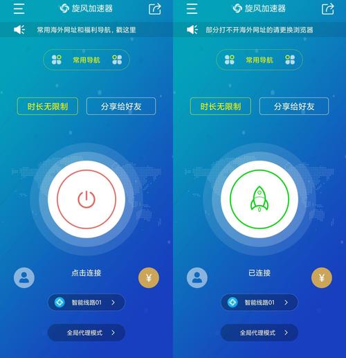 笔盒beatbox在线观看官网蓝色版无广告免费