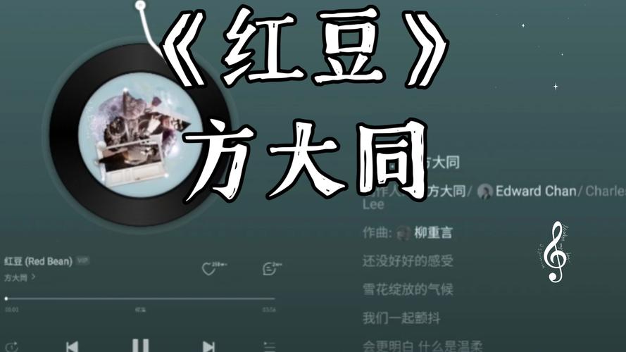红豆电影在线观看全集免费测试新版缩略图