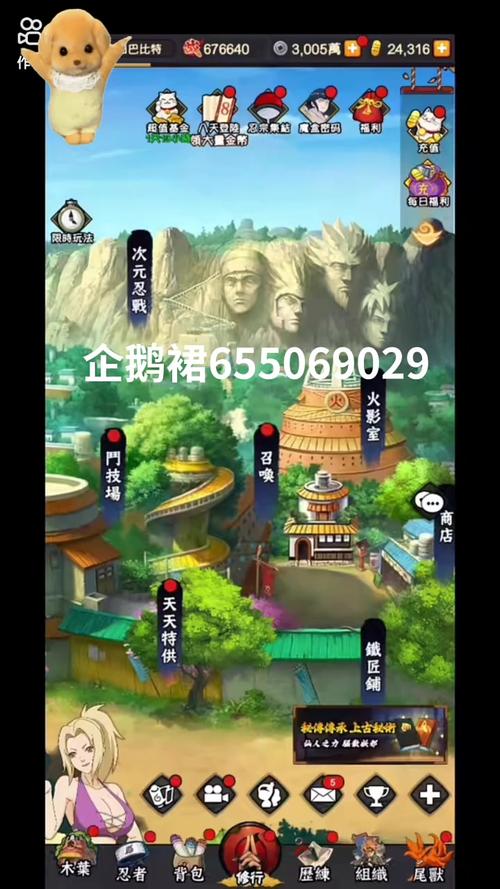 火影❌18同人游戏免费版缩略图