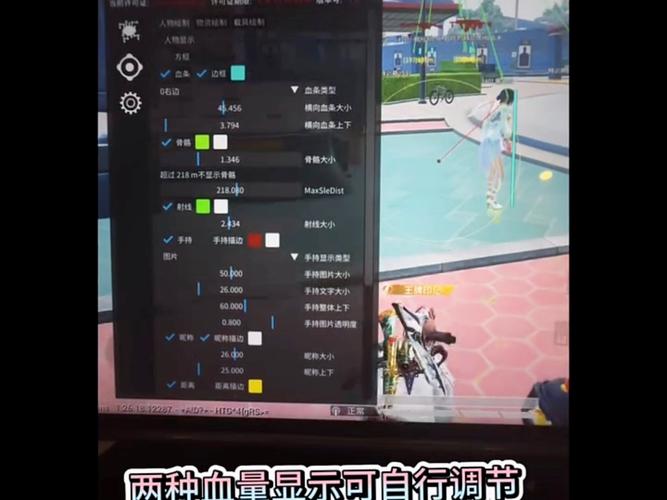 和平精英开挂神器免费版2022最新免广告破解版缩略图