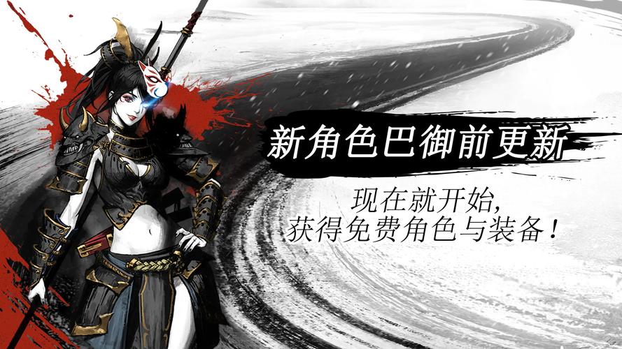 浪人末代武士官网