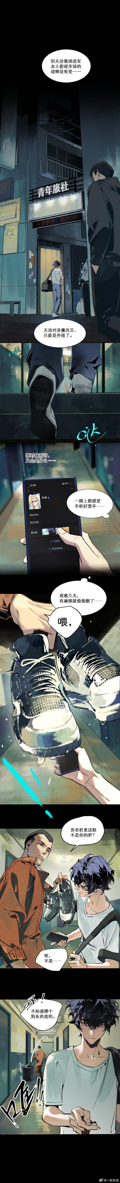 超级埋雷避雷免费版