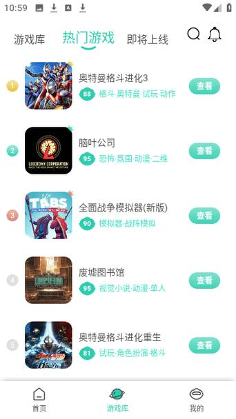 饺子云游戏破解版永久免费VIP无限时间