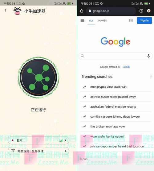 小牛加速器永久加速安卓版小牛加速器永久加速安卓版缩略图