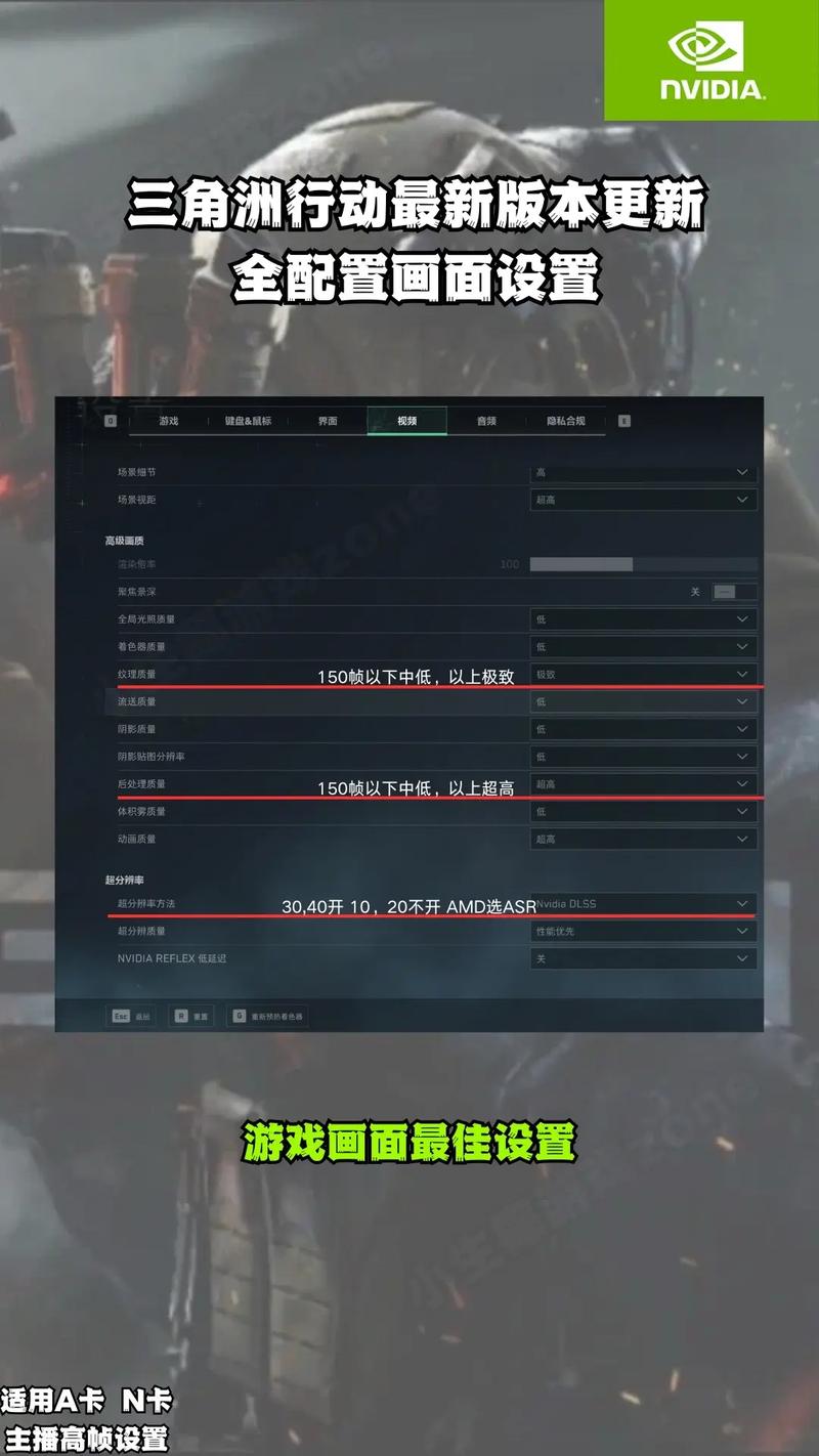 三角洲帧率修改器120帧免费版无限流量